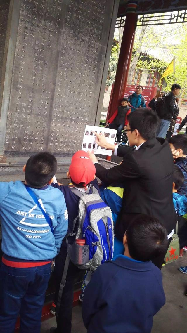 「汉翔游学回顾」清明携手入长安……