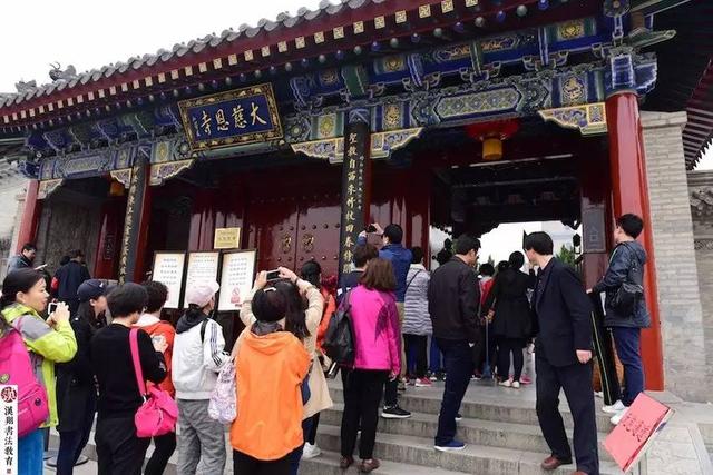 「汉翔游学回顾」清明携手入长安……