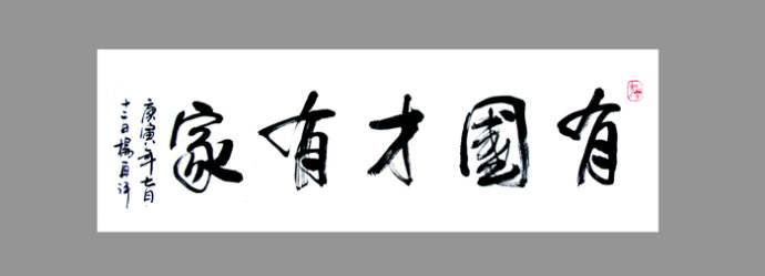 上海成人书法