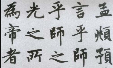 儿童书法培训