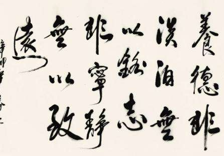 上海书法培训班