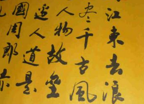 上海书法培训班
