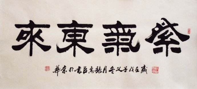 上海成人书法