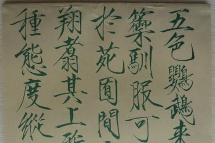 上海少儿书法培训