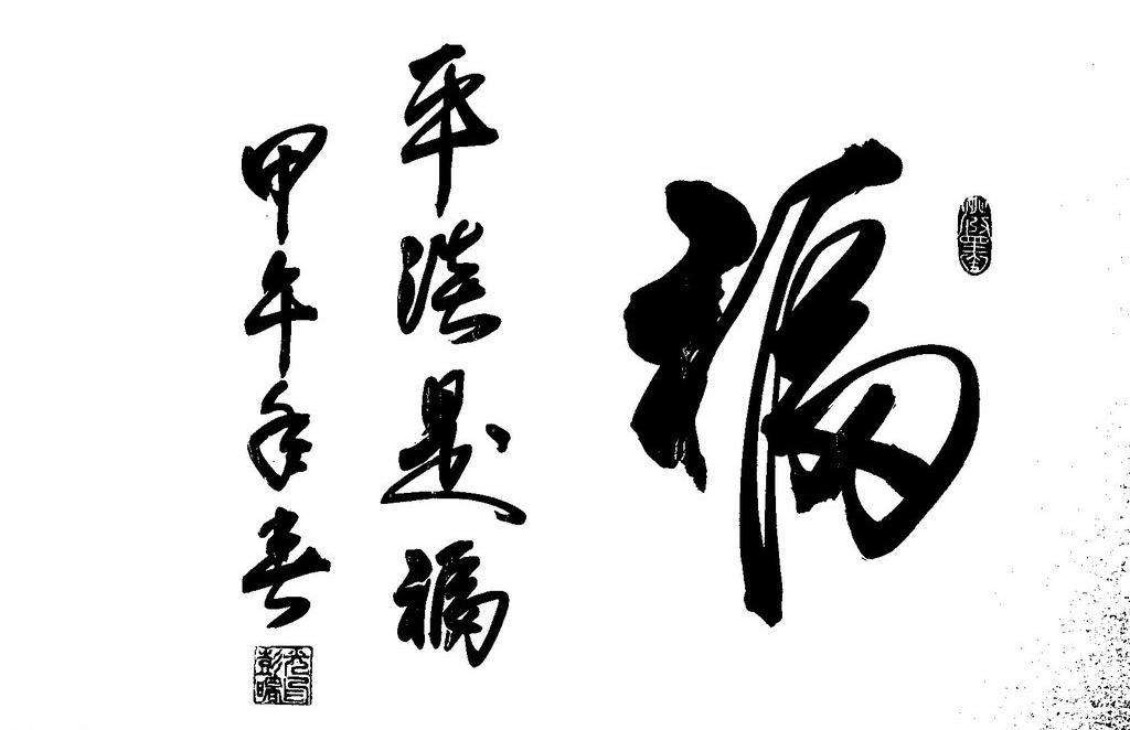 上海少儿书法培训
