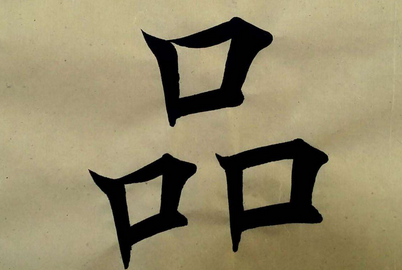 上海书法培训班