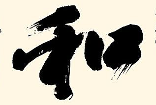 上海书法培训班