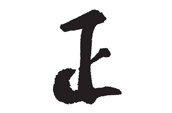 上海成人书法
