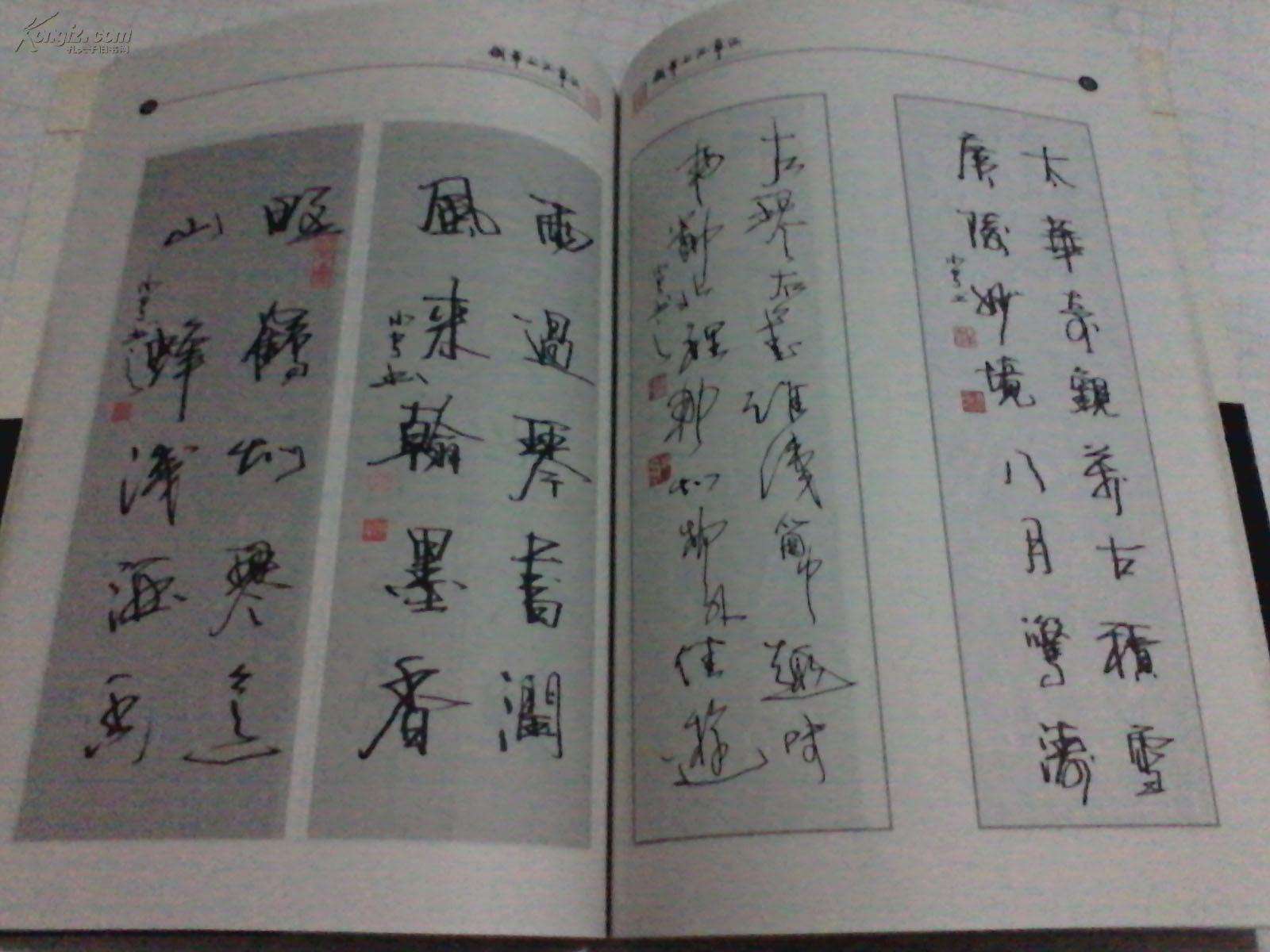 上海书法培训班