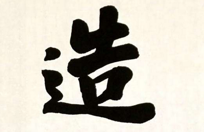 上海成人书法