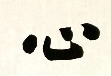 上海书法培训班