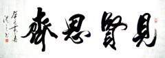 上海少儿书法培训