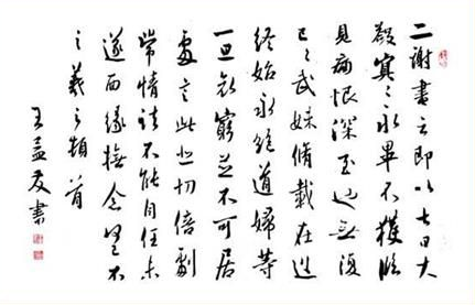 上海成人书法