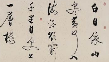 上海成人书法