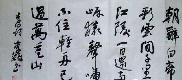 上海书法培训