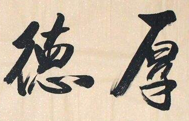 上海成人书法