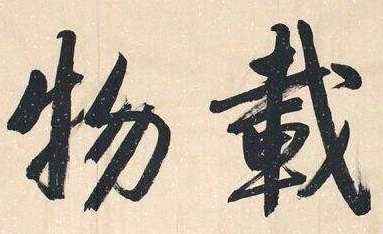 上海少儿书法培训