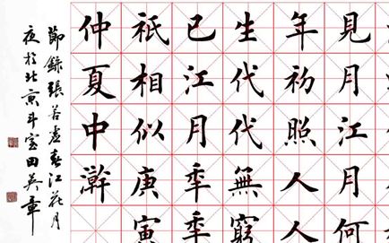 上海书法培训