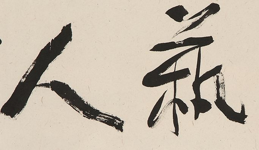 上海成人书法