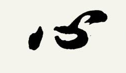 上海书法培训班