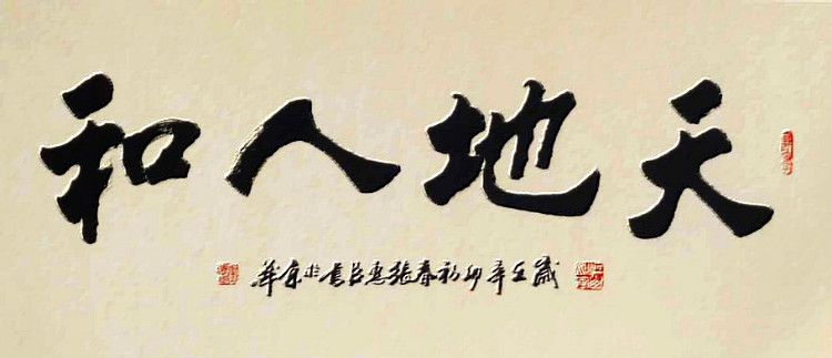 上海书法班