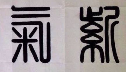 上海书法培训班