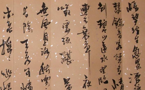 上海书法培训班