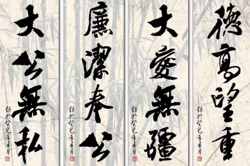上海书法培训班