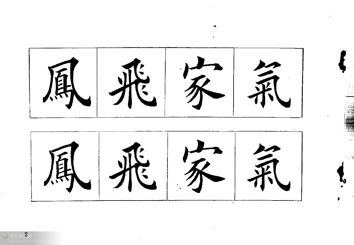 上海书法培训
