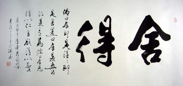 上海书法培训
