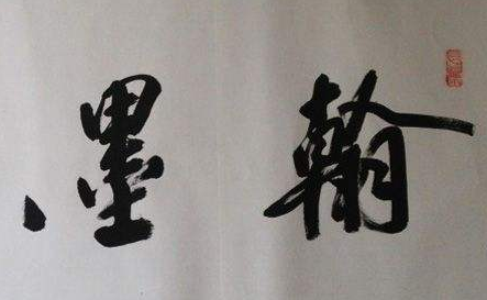 上海成人书法