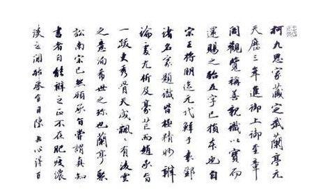 上海书法培训班
