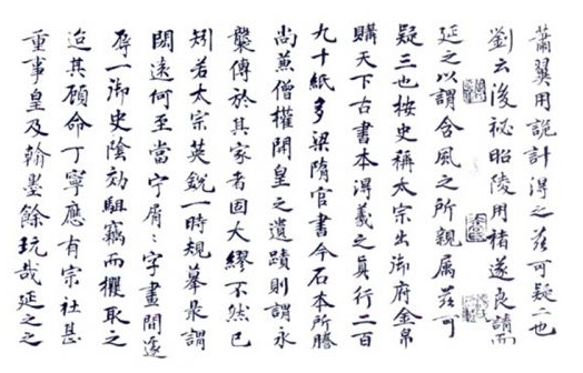 上海成人书法