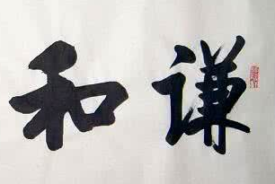 上海成人书法