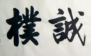 上海成人书法