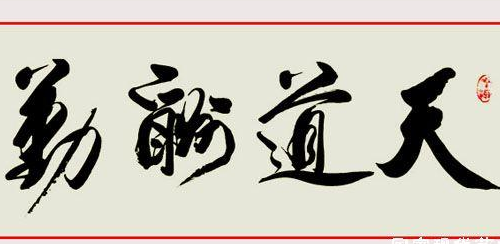 上海书法培训班