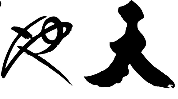 上海书法培训班