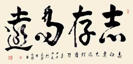 上海书法培训班