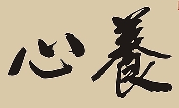 上海书法培训班