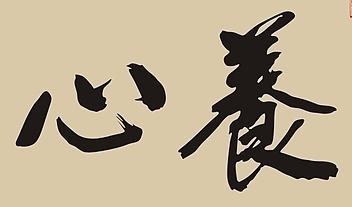 上海书法培训班