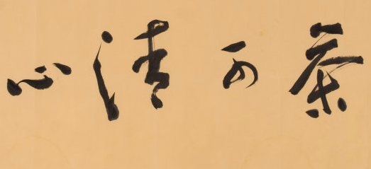 上海书法培训班