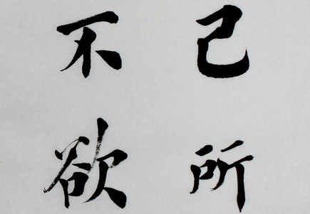 上海成人书法
