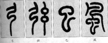 上海书法培训