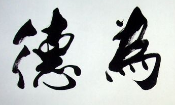 上海书法培训