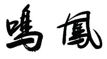 上海书法培训班