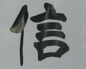 上海书法培训班