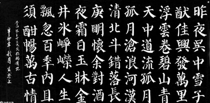 上海儿童书法班