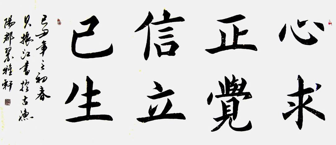 上海书法班