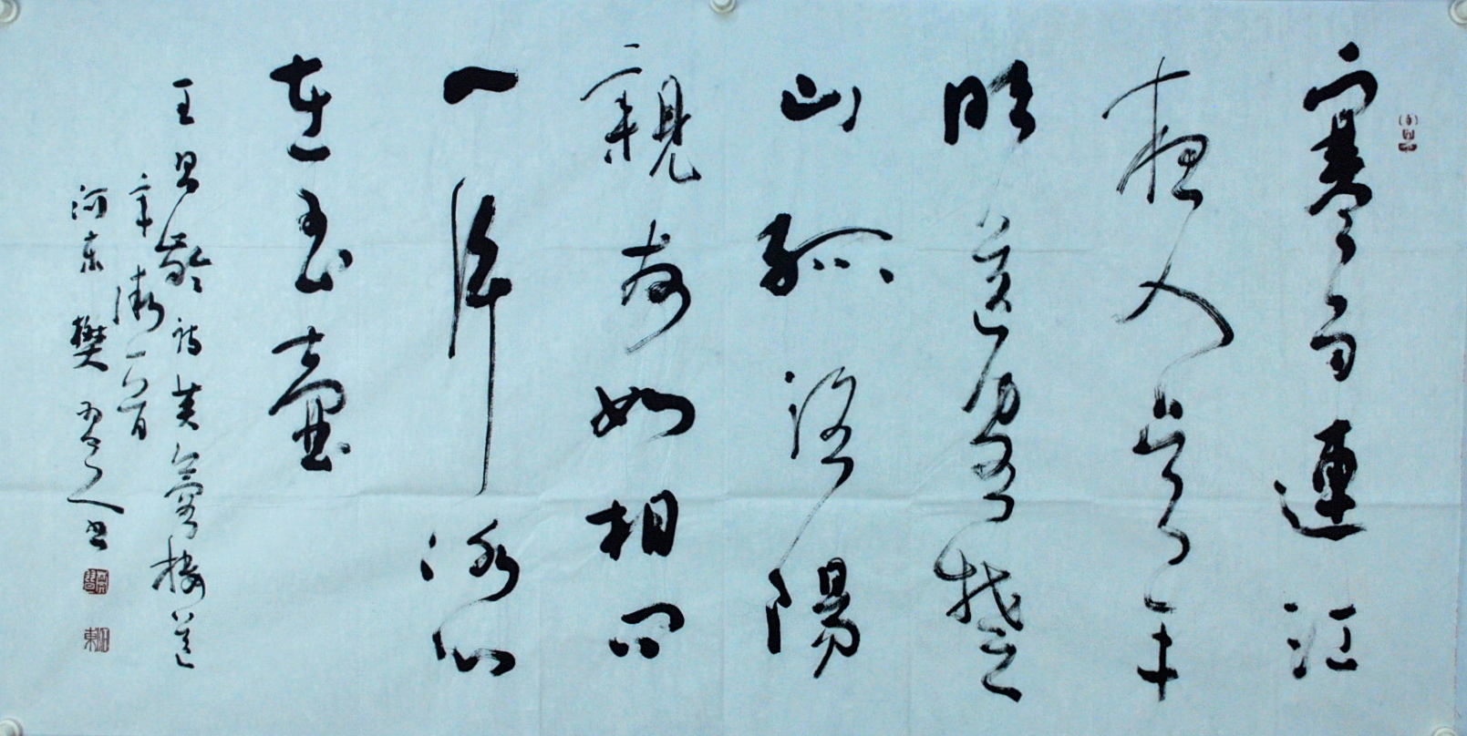 上海书法培训