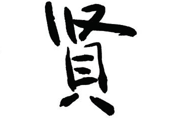 上海成人书法